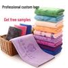 Custom Embroidered Towels for Beauty Salons and Barber Shops - Absorbent and Personalized Hair Care Gifts