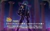 Saint Cloth Myth EX Aquaria Camus Revival (Summer Cloth) <20th Version>
