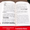 Guwen Guanzhi: Collector's Edition (Classical-Vernacular Parallel Text)