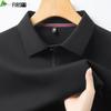 FIRS Long-Staple Cotton Men's Short-Sleeve Polo Shirt