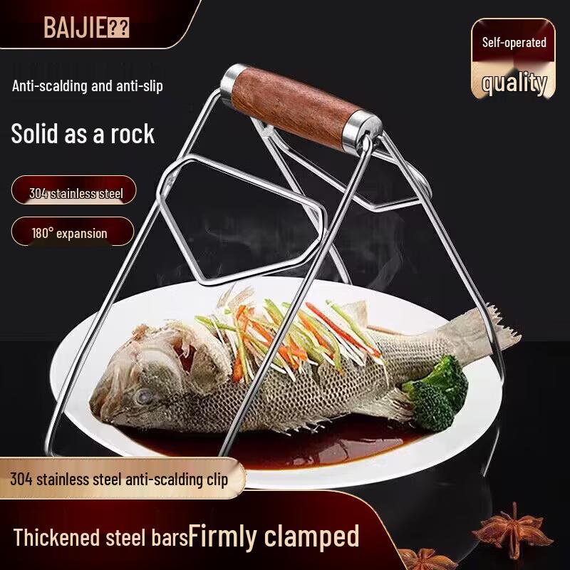 

Baijie 304 Stainless Steel Anti-Scald Bowl & Dish Clip