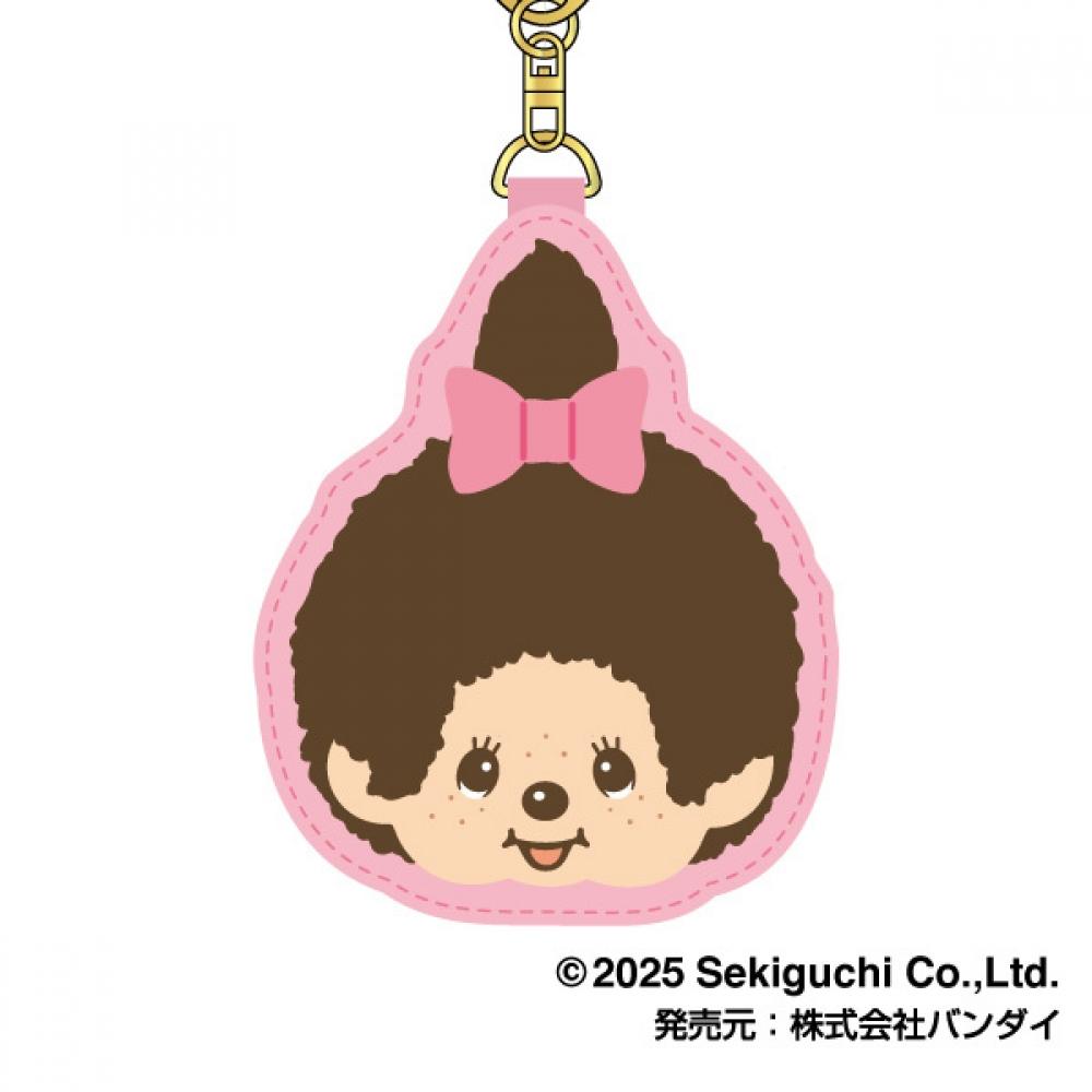 

Monchichi Monchhichi Sagara Keychain Monchhichi 02 Monchhichi Chan