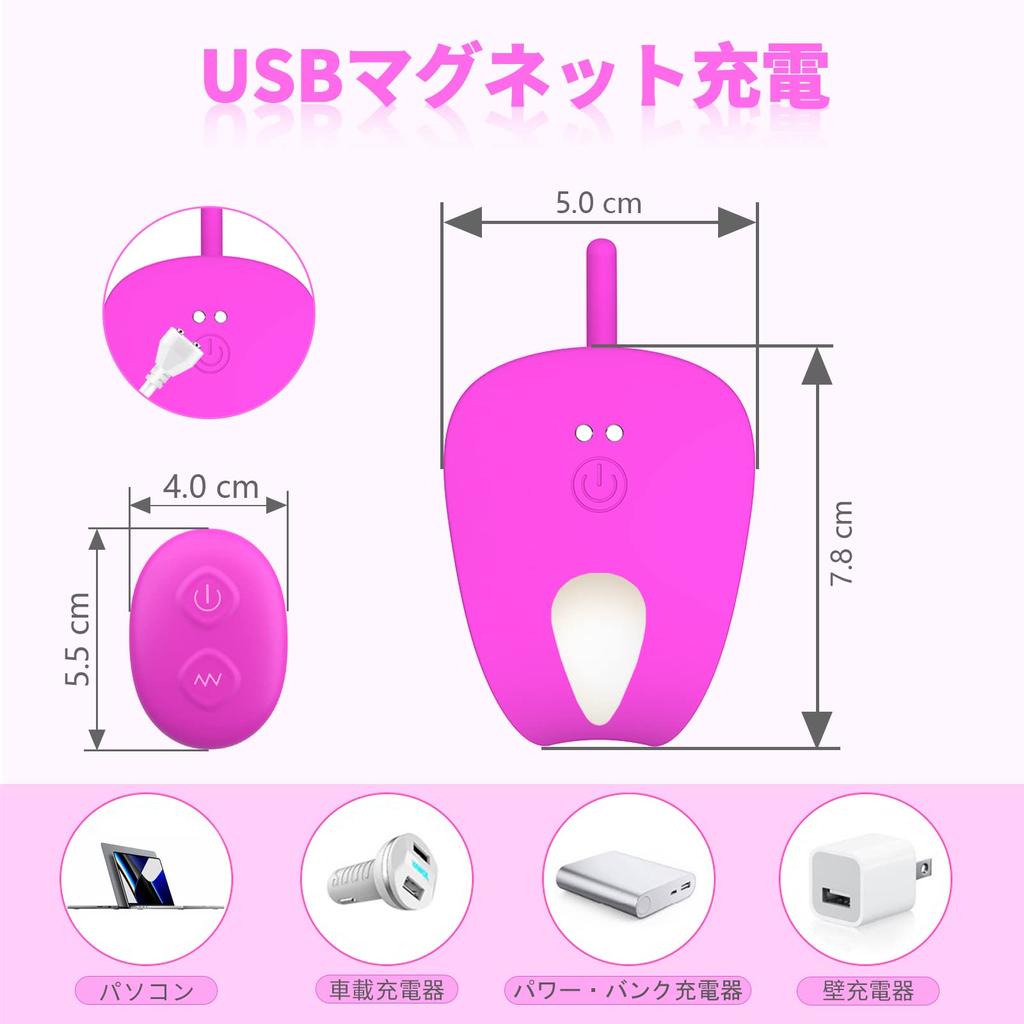 Vibrator for Medium Remotely Clitoral Made of USB 7 Types of Vibration Type Adult Toys and Goods Women, Orgasm, Quiet, Attached, Torture, Silicone,