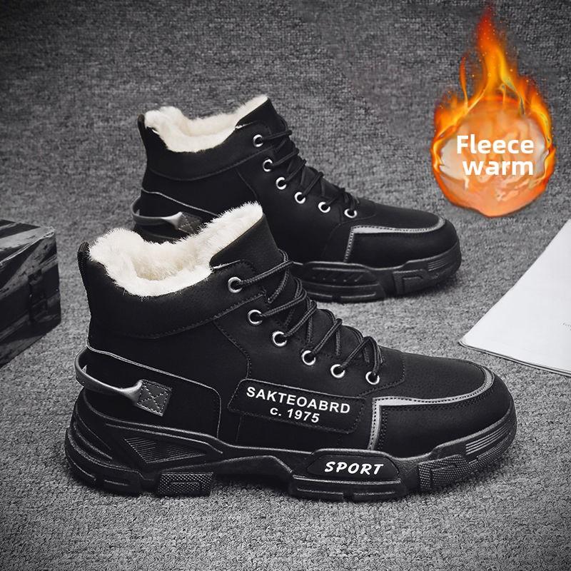 Snow Boots Men's Shoes Winter Plush Warm Cotton Shoes Casual Trend High-top Mountaineering Boots