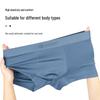 JD Joybuy Men's Modal Silk Antibacterial Underwear