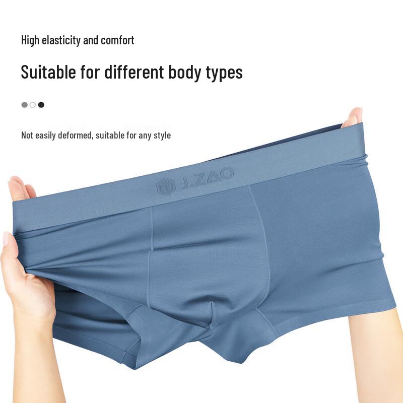 JD Joybuy Men's Modal Silk Antibacterial Underwear