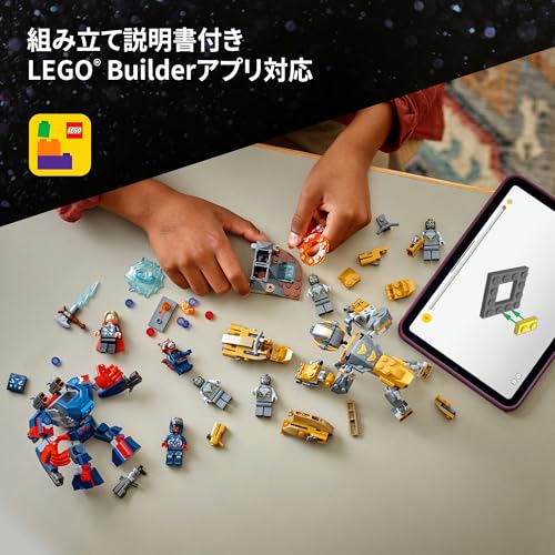 LEGO Marvel Avengers: Endgame Thor Vs. Chitauri Toy, Birthday Gift, Building Blocks, Boys and Girls, Ages 8, 9, and 10, Elementary School Students, Ma