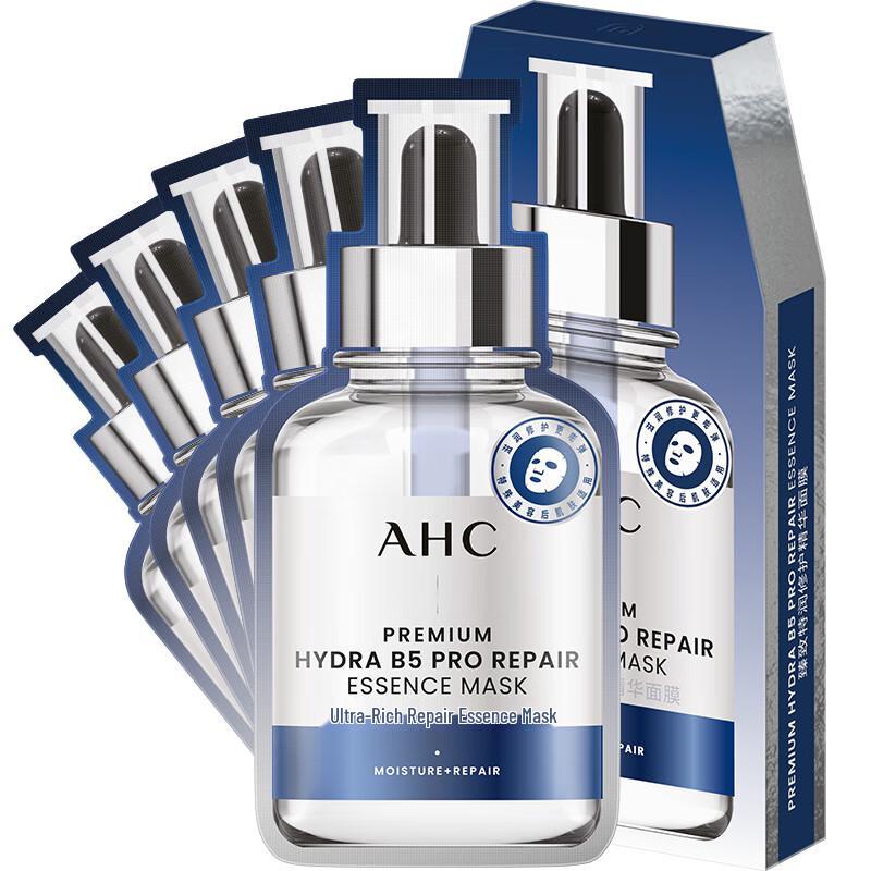 AHC Mascarilla Súper Aqua PDRN de Salmón con B5