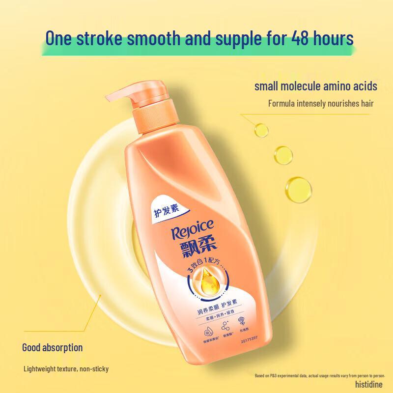 Rejoice Essential Oil Nourishing Smooth Conditioner