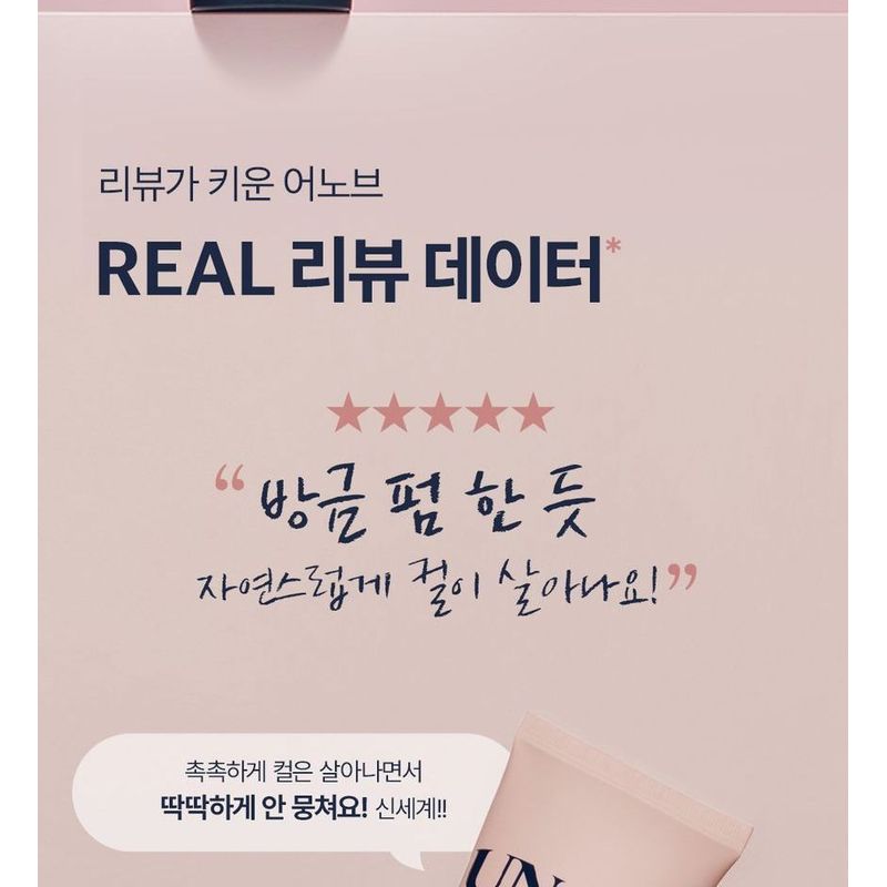 Dr.FORHAIR - UNOVE Volume Up Curling Essence