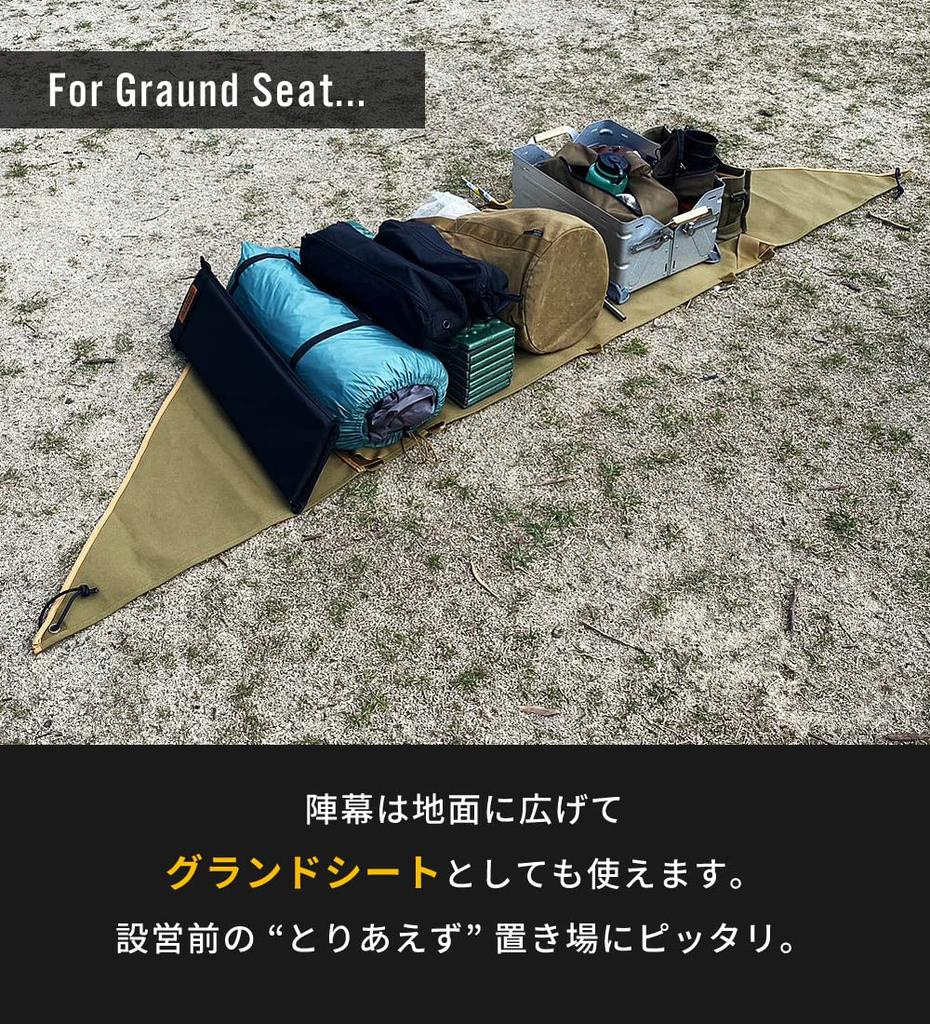 DUCKNOT BST Campfire Compact Windscreen for Camping and Outdoors Tent, Reflector, Windbreak, Solo, Lightweight, (Duck Khaki)