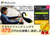 Premism Snooze Prevention Alarm, Driver Alarm, Anti-Snooze Prevention Goods While Driving In the Car,