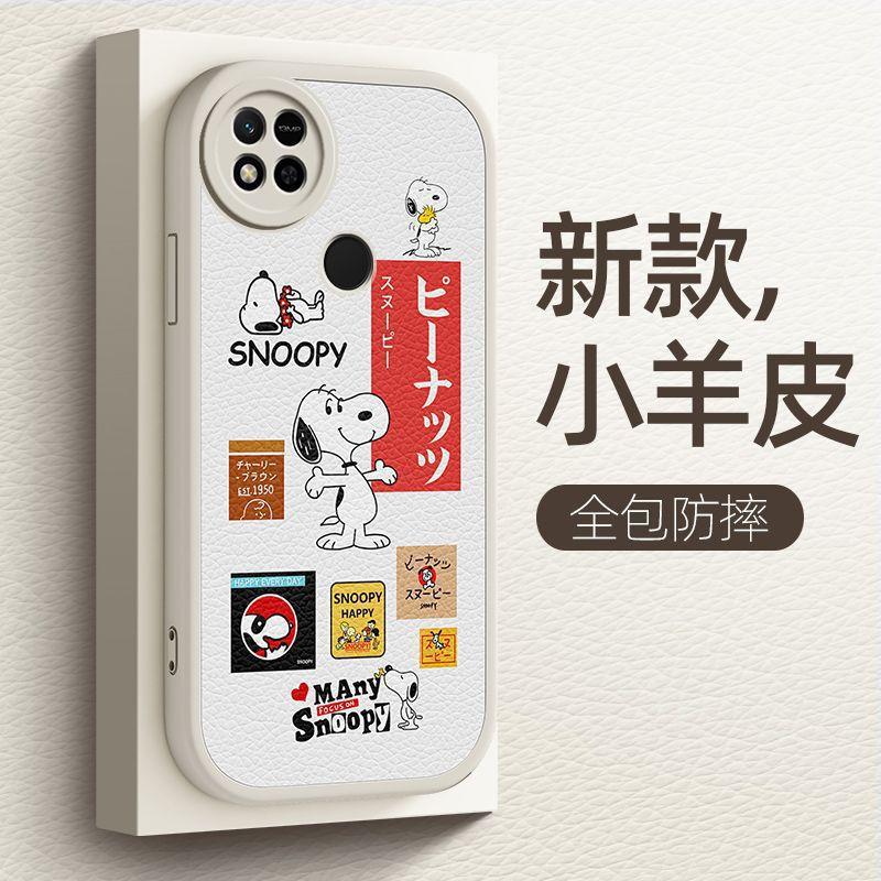 Traveling Nubi is suitable for Redmi 10A mobile phone case Redmi 10a protective case cartoon Internet celebrity new lambskin small