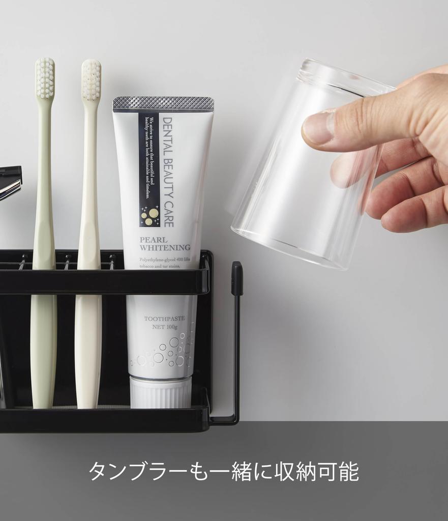 Yamazaki Magnetic Toothbrush Toothbrush Holder for x D5 x Stand, Bathroom, Tower, Black, Approx. W13.5 H8.5cm (Tower 3808)