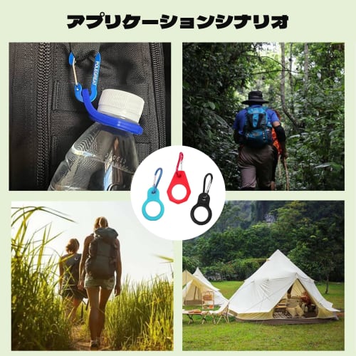 DEVENTORZ 2-Piece Silicone Water Bottle Holder with Carabiner, 2.6cm Inner Diameter, Bottle Hook Strap, Portable, Backpack Belt Compatible, Ideal for