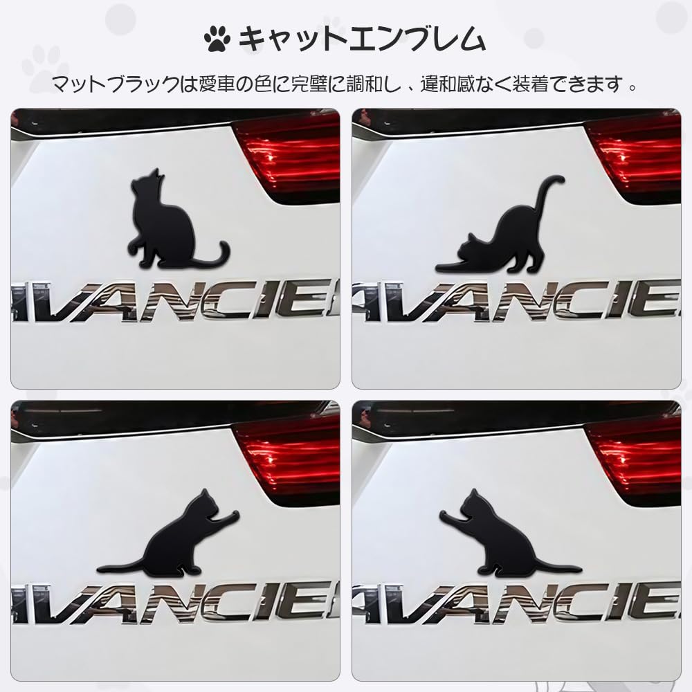 Futwod Car Sticker, Simple, Cat, Emblem, Cute, Interesting, Car Sticker, Stylish, Waterproof, Rustproof, 3D