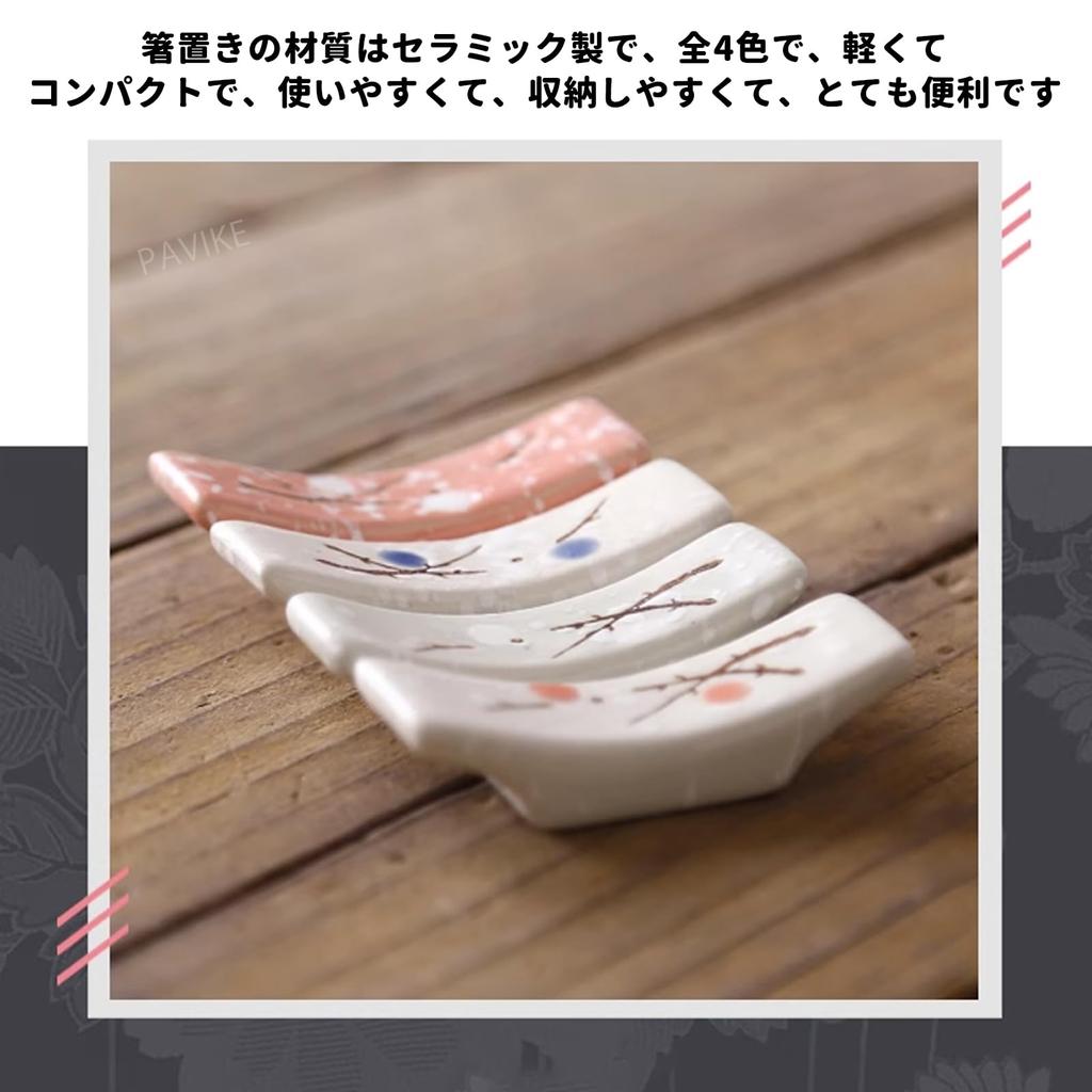 PAVIKE Descansos de Hashi Estilo Japonês e Fofos Hashi Talheres Japoneses Pequeno Item de Mesa Adequado para Pousadas e Izakayas (Conjunto 8) -