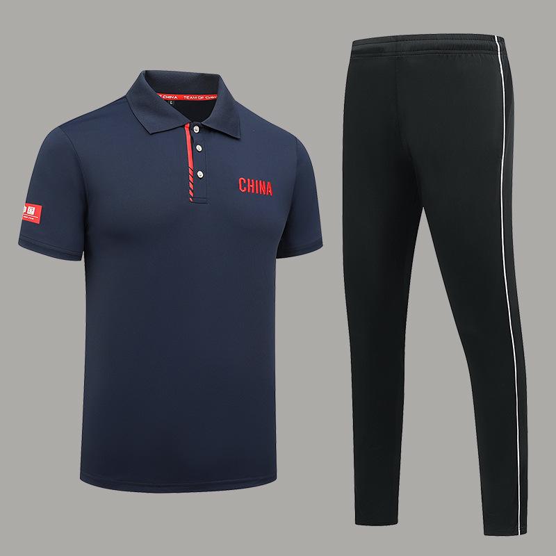China Team Sports Quick-Dry Polo & Pants Set - Men's/Women's Basketball Wushu Coach Training Uniform