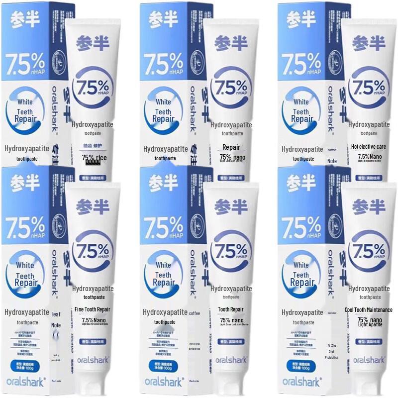 Canban OralShark Hydroxyapatite Toothpaste