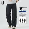 :CHOCOOLATEit Men's Lightweight Ice Silk Straight Pants