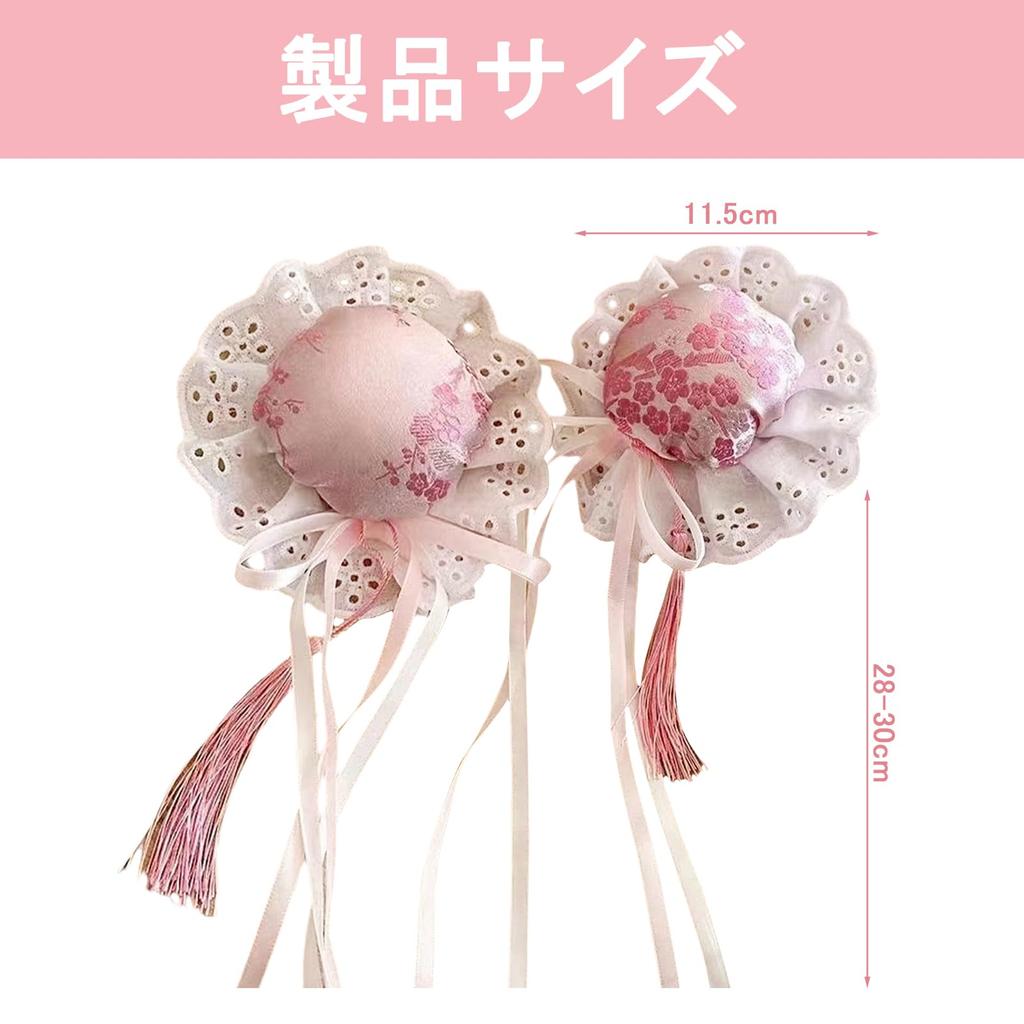 Chinese Bun Cover with Cotton Filling, Chinese Lolita Hair Ornament, Bun Hairpin, Ribbon, Chinese Lolita Hair Clip, Halloween, School Festival,