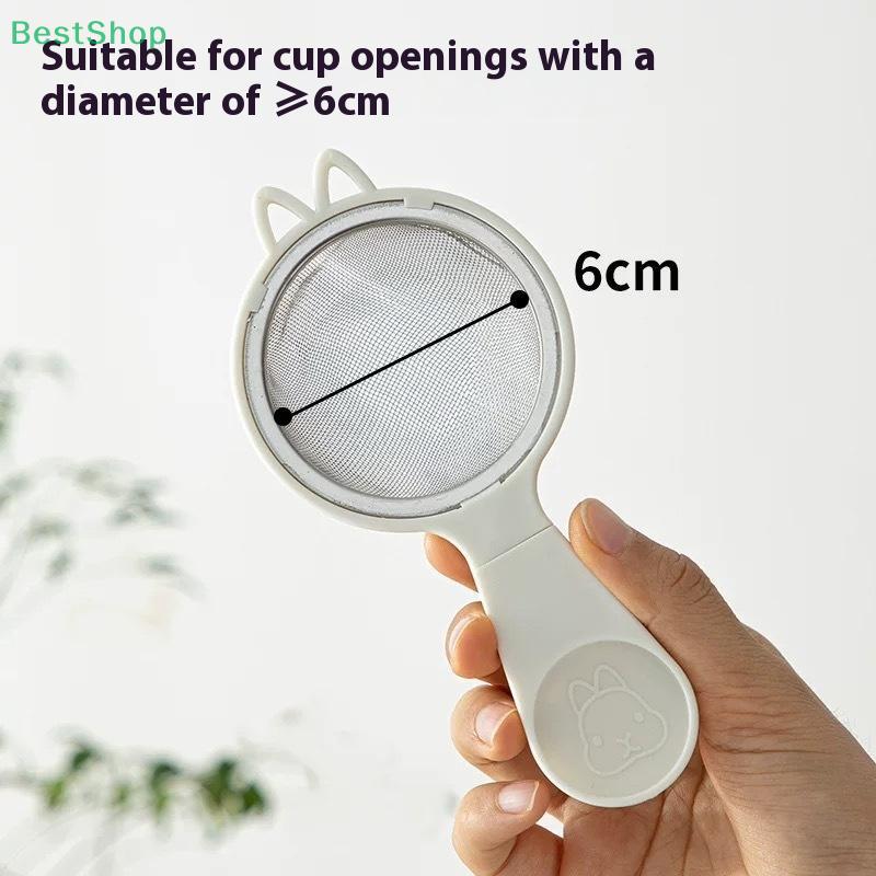 Stainless Steel Soy Milk Filter Screen,Baking Tools Household Flour Screen,Tea Filter