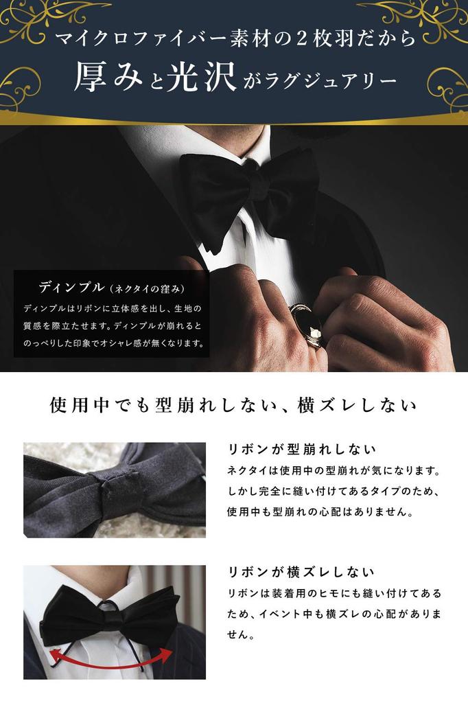 [Best Item] Men's Bow Tie, Plain, Silk-like, One-touch Attachment, Fixed Ribbon, Size 7, Orange-Red