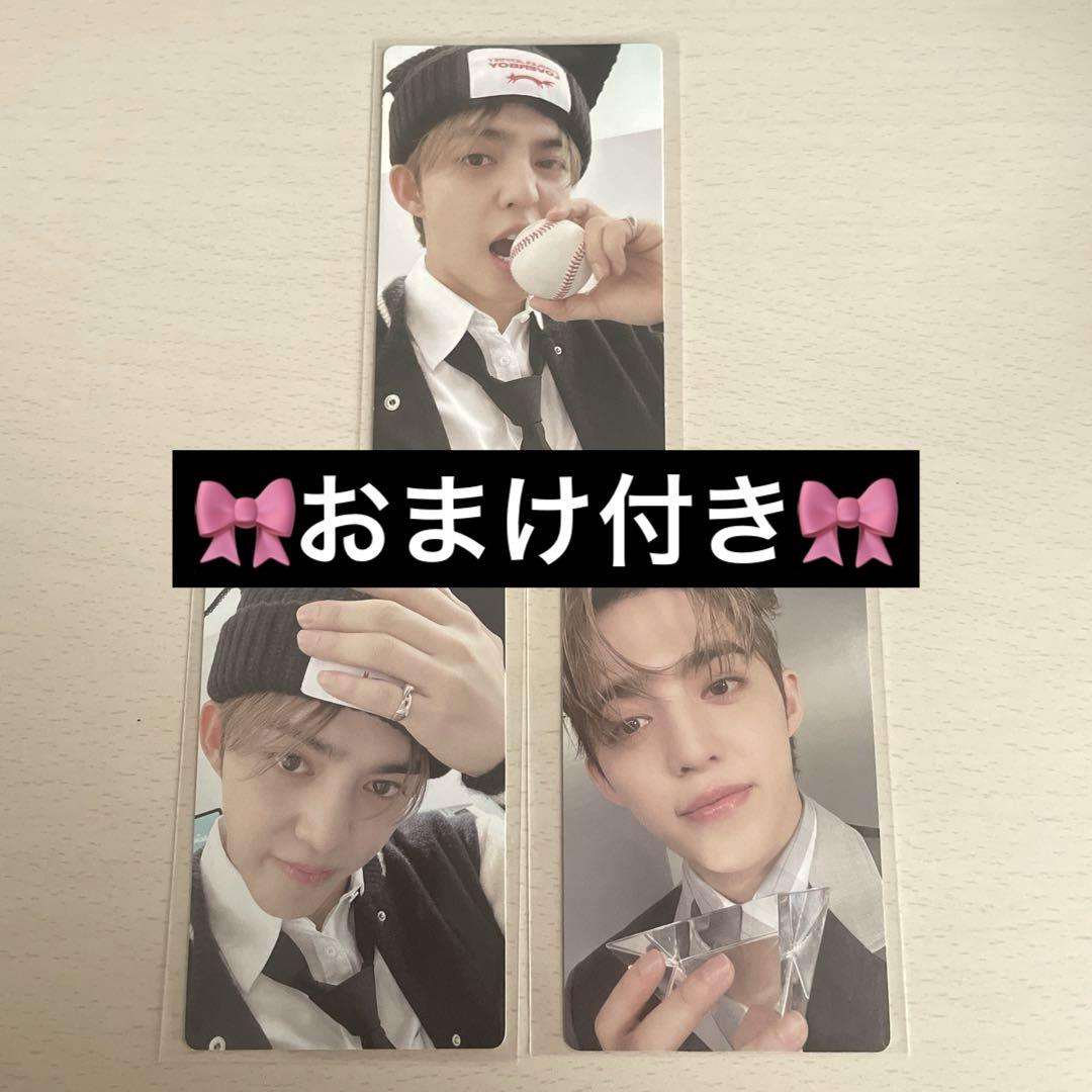 

[USED] S.Coups Trading Card 17 IS RIGHT HERE