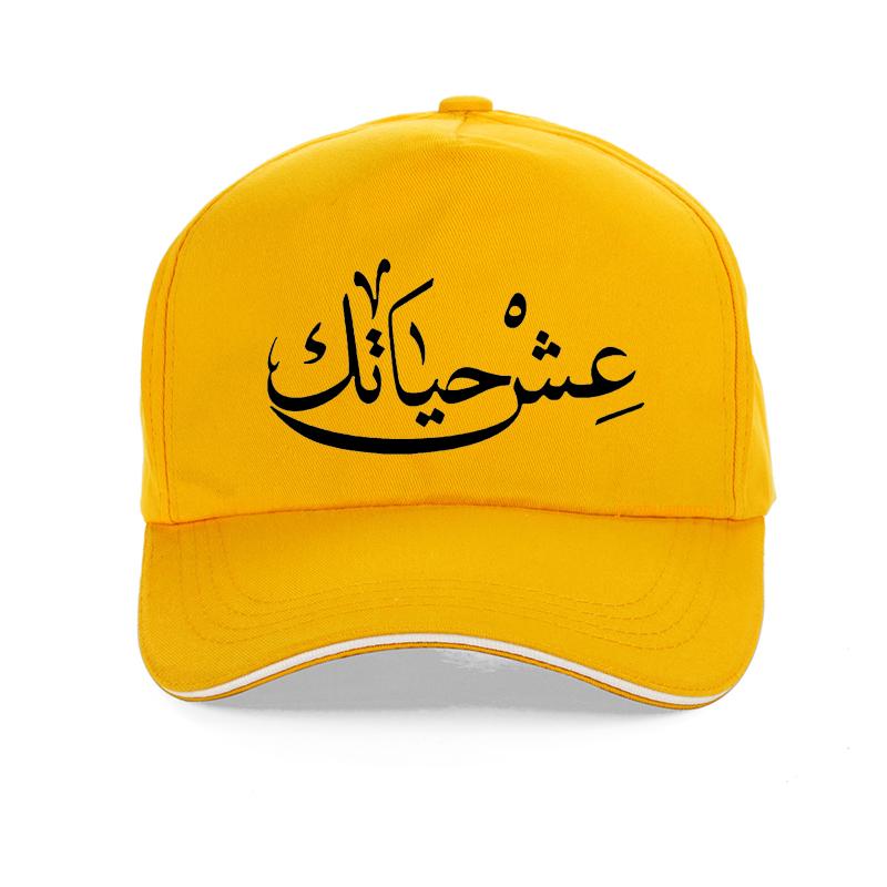 Live Your Life Arabic Funny Baseball Cap New Unisex Summer Hip Hop caps adjustable Unisex Outdoor snapback hats