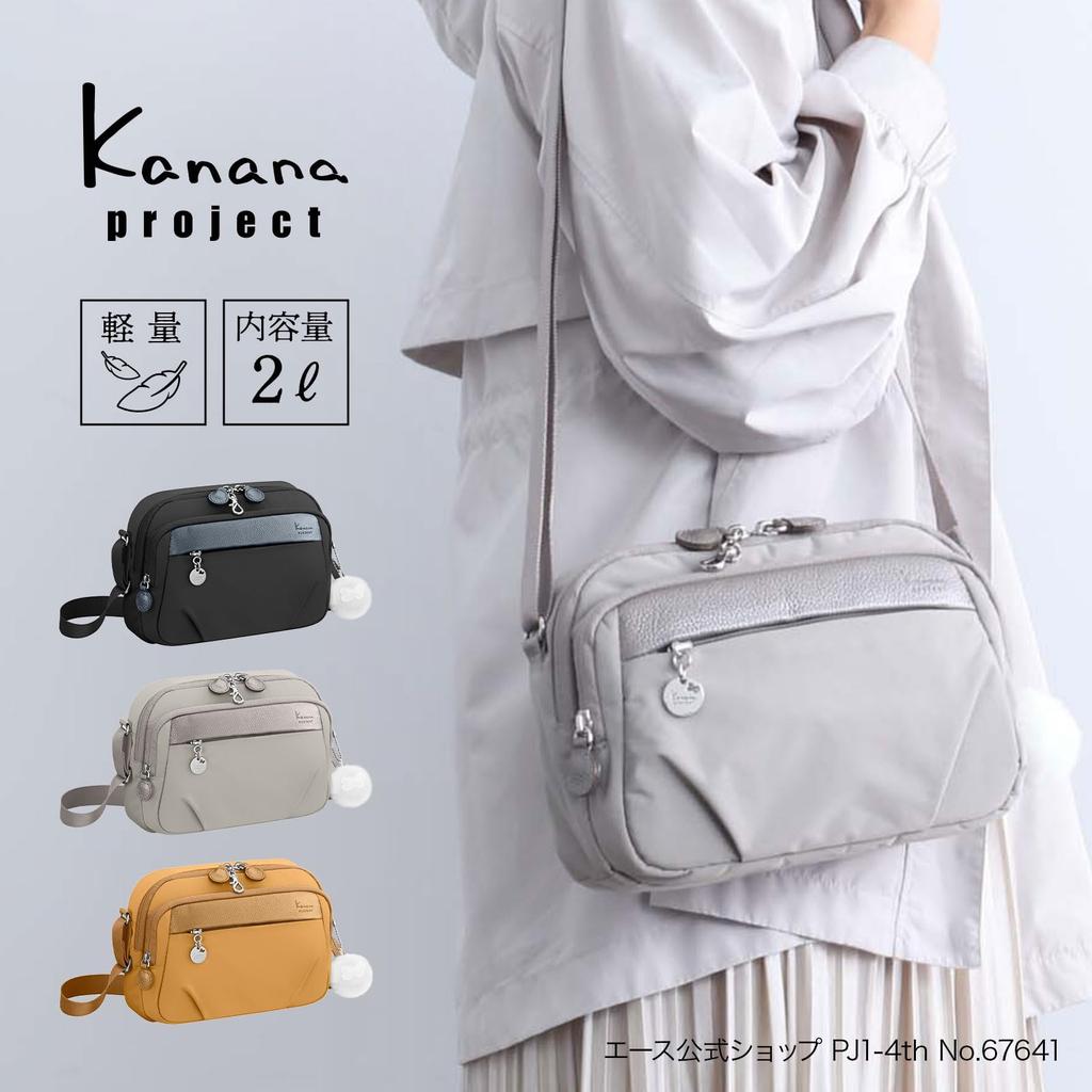 Kanana Project PJ1-4th Shoulder Bag with Anti-Virus Pocket, Small Size, Multi-Function, Women's, No. 67641, Orange, H17 x W24 x D6cm