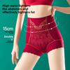 Women's Embroidery Strong Belly Anti-bacterial Bottom After the Birth of the Hip Shapebody Beauty High Waist No Trace Underwear