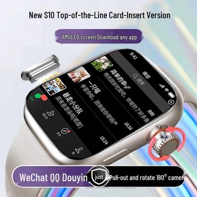 2025 Huaqiangbei S10 Top Configuration Smartwatch: Card-Enabled Smartphone Capability