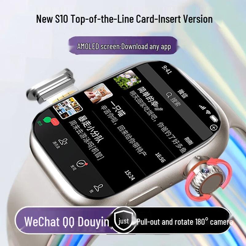 2025 Huaqiangbei S10 Top Configuration Smartwatch: Card-Enabled Smartphone Capability