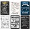 Vintage Russian Rules Posters Decor Metal Tin Signs Vintage Metal Plaque Wall Decoration for Bar Pub Home Kitchen