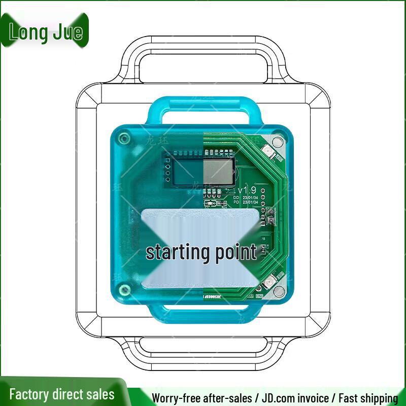 Longjue Orienteering & Fitness Electronic Timing System