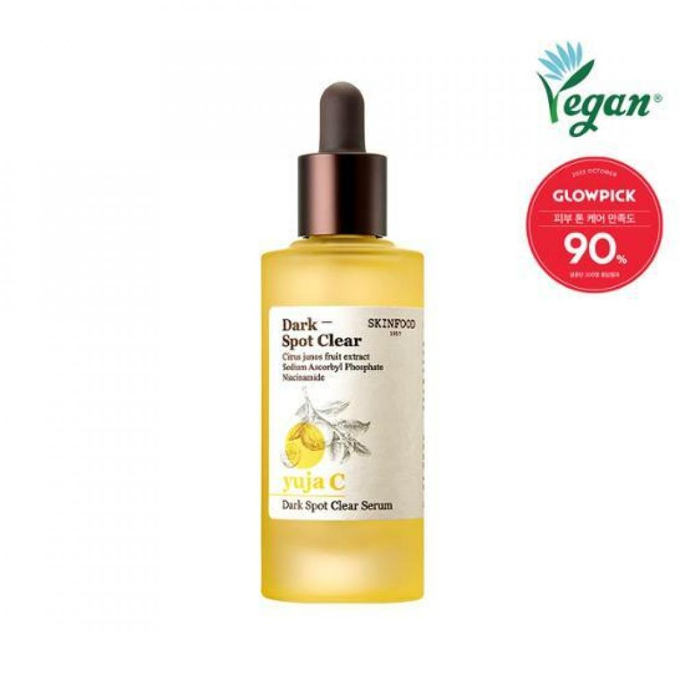 

SKINFOOD Citron Seed Blemish Clear Serum 50ml