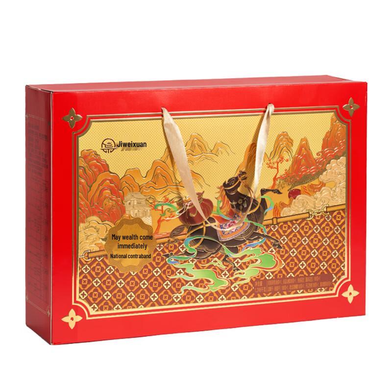 Assorted Nuts & Spiced Duck Gift Box