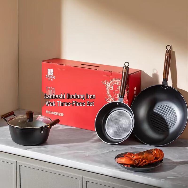 SANHO Nitrided Hammered Iron Pot 3-Piece Set