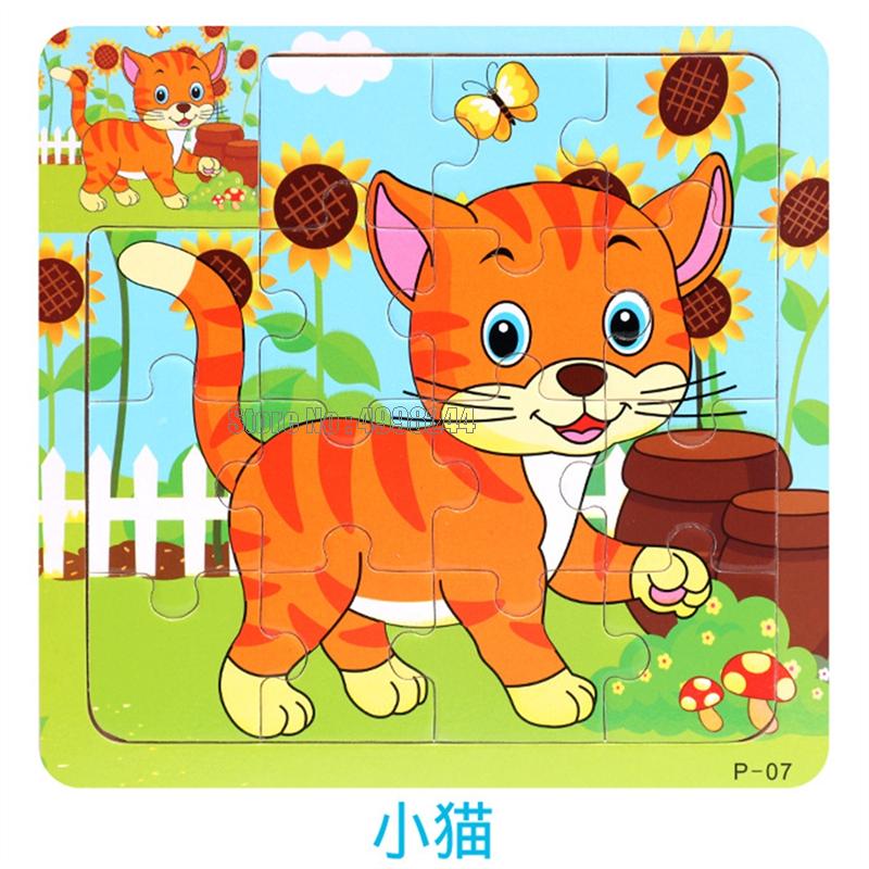 17pcs Wooden 3d Puzzle Jigsaw Cartoon Animal/traffic Puzzles Educational Toy Kids Wood Puzzle Small Size 11*11cm