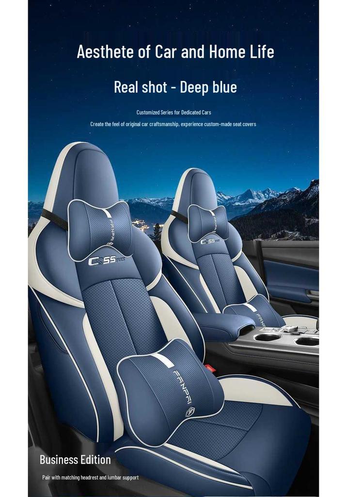 Changan CS55 PLUS All-Season Seat Cover: Fully Enclosed, Breathable Cushion for 2nd & 3rd Gen Models