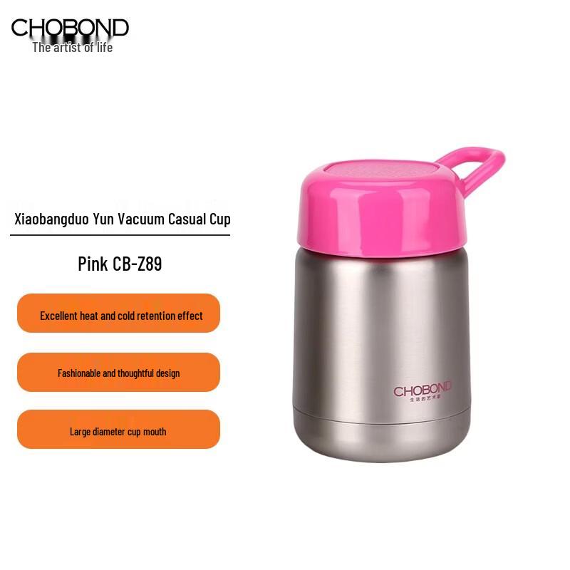 CHOBOND Duoyun Insulated Leisure Cup