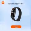 Xiaomi Smart Band 9 NFC (версія CN)