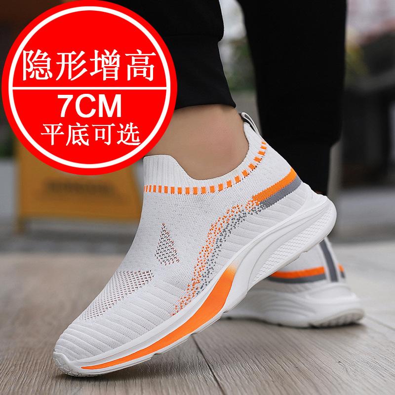 New style sports shoes with invisible height increase of 7cm, breathable mesh upper, running shoes with built-in height increase
