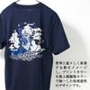 Fuji Uniforms - Self-Defense Force Goods (Escort Ship Inazuma) JMSDF Quick-Drying Short Sleeve JMSDF Raijin Inazuma (NV, 5L)