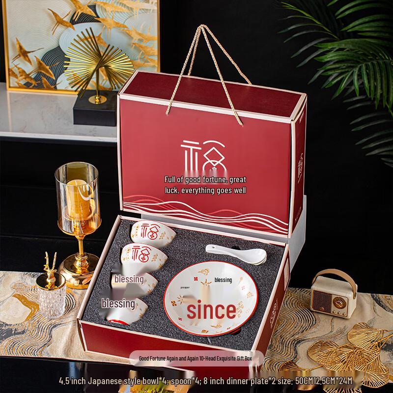 

Набір кістяного фарфору Lantuan Fortune на 10 предметів