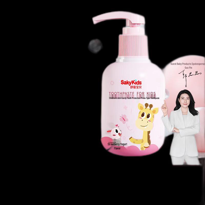 Sakol Kids Anti-Cavity Strawberry Yogurt Toothpaste