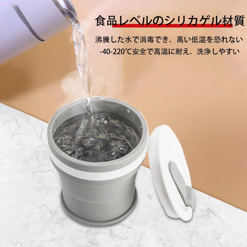 Geerow Folding Cup with Lid, 350ml, Insertable Straw, Portable Coffee