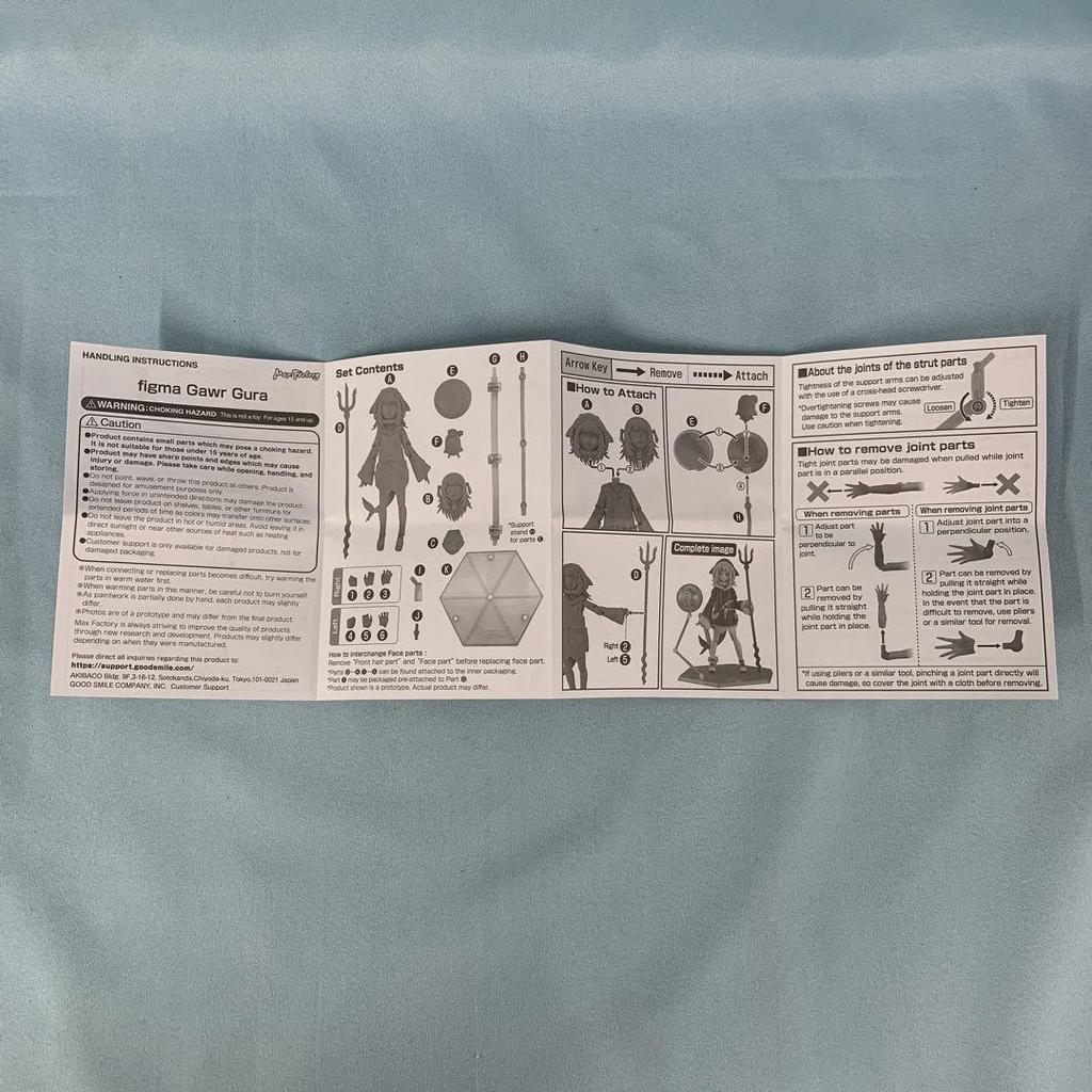 [USED] figma Gawl Gura "HoloLive Production