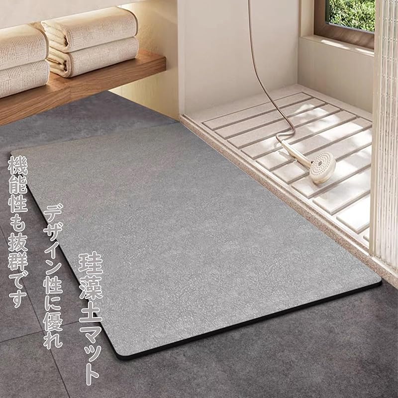

[WSJ FA] diatomaceous earth Bath mat - super strong water absorption, non-slip, noise prevention, foot wiping mat, quick drying deodorant Lightweight,