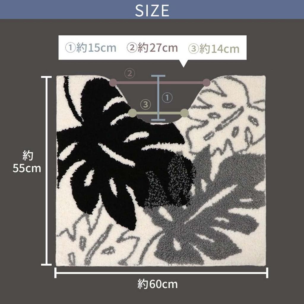 Yokozuna Creation Mono Stella Toilet Foot Mat, Ivory